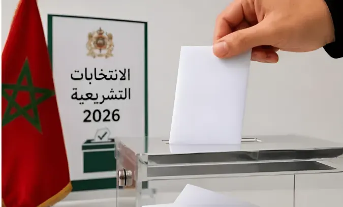 Élections 2026 au Maroc : quand le numérique et l’IA changent les règles du jeu
